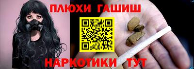 молекула духа Будённовск