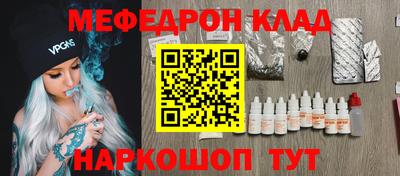 spice Волгодонск