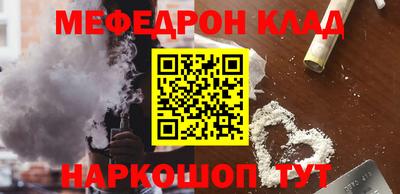 молекула духа Будённовск