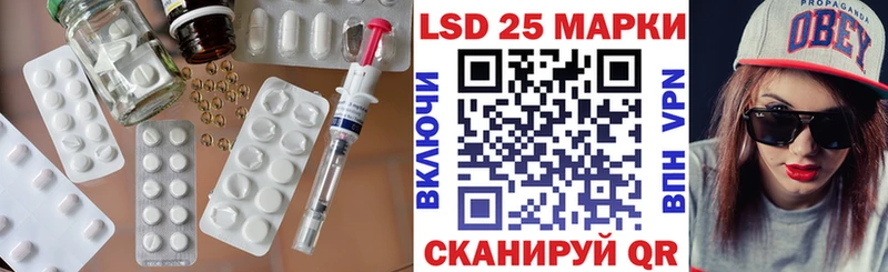 ЛСД экстази ecstasy купить Златоуст