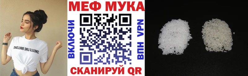 Меф VHQ  Златоуст 