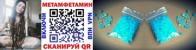 МЕТАМФЕТАМИН мет  Златоуст 