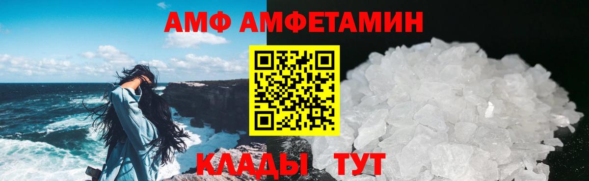 Метамфетамин мет  Вход с VPN  Метамфетамин мет  Златоуст 