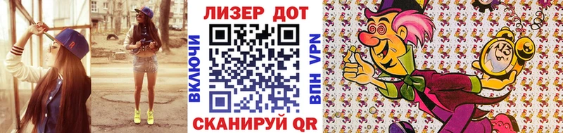 Марки NBOMe 1,5мг  Златоуст 