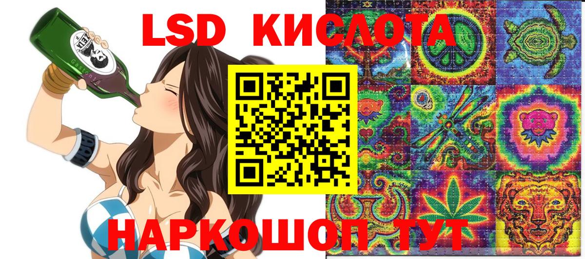 Наркотические марки 1,5мг  Наркотические марки 1,5мг  где купить   Златоуст  Вход с VPN 