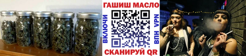 дарнет шоп  Златоуст  Дистиллят ТГК гашишное масло 