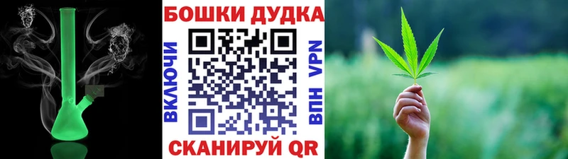 Бошки марихуана Amnesia  mega tor  Златоуст 